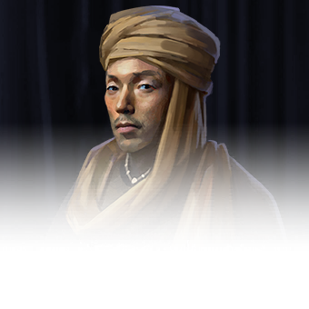 File:T UI PBE CasteBondsman D.png