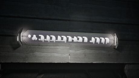 Extravagant Holographic Room Sign