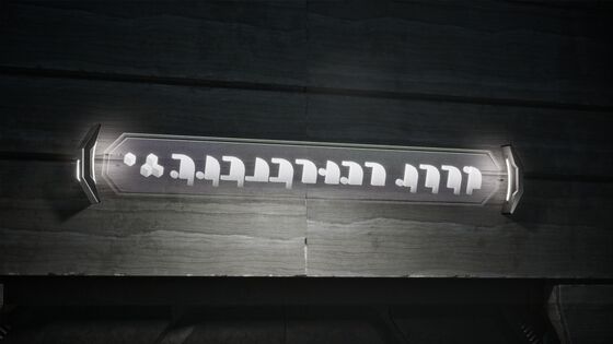 Extravagant Holographic Room Sign