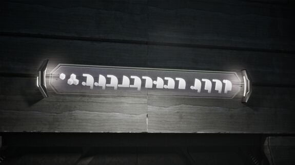 Extravagant Holographic Room Sign