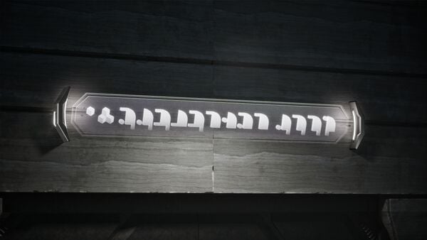 Extravagant Holographic Room Sign